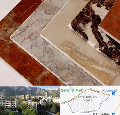 فروش سنگ تراورتن در اختیاریه 