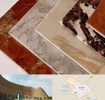 فروش سنگ تراورتن در سیرجان
