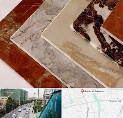 فروش سنگ تراورتن در بلوار فرحزادی