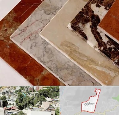 فروش سنگ تراورتن در جماران