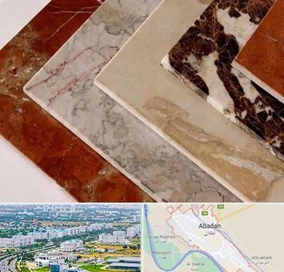 فروش سنگ تراورتن در آبادان