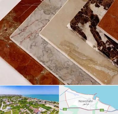 فروش سنگ تراورتن در نوشهر