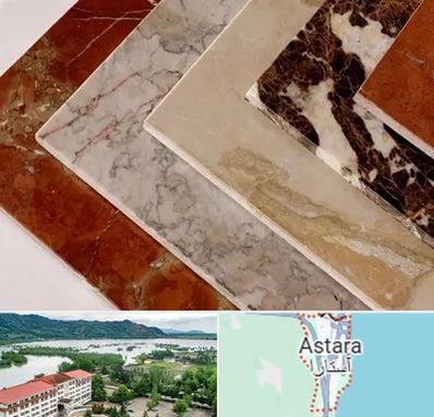 فروش سنگ تراورتن در آستارا