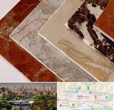 فروش سنگ تراورتن در منطقه 1 تهران 