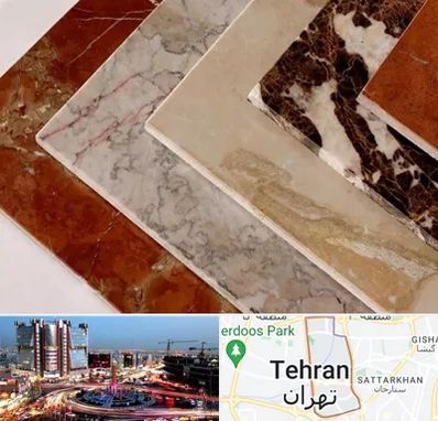 فروش سنگ تراورتن در صادقیه 