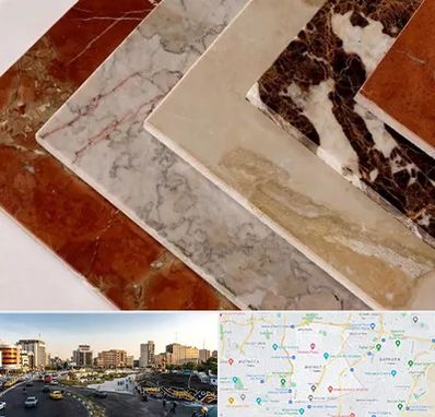 فروش سنگ تراورتن در منطقه 7 تهران 