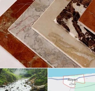 فروش سنگ تراورتن در رویان