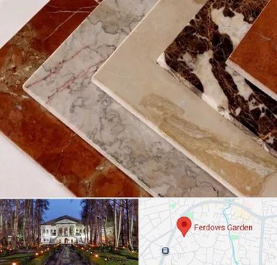 فروش سنگ تراورتن در باغ فردوس