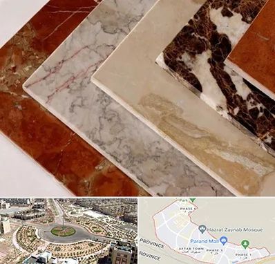 فروش سنگ تراورتن در پرند