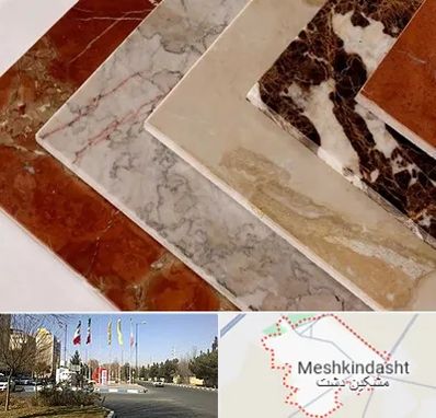 فروش سنگ تراورتن در مشکین دشت