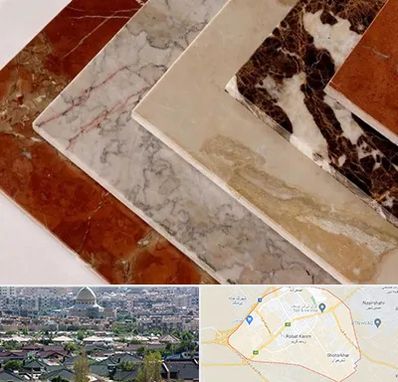 فروش سنگ تراورتن در رباط کریم