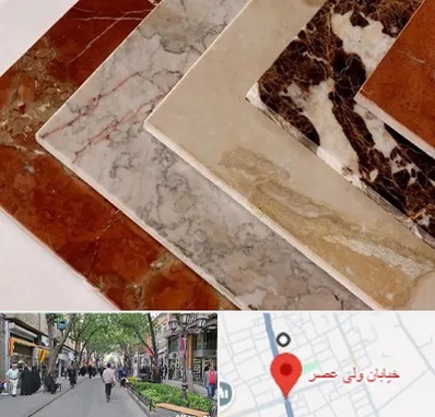 فروش سنگ تراورتن در ولیعصر شهریار