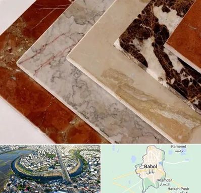 فروش سنگ تراورتن در بابل