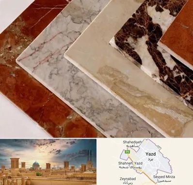 فروش سنگ تراورتن در یزد