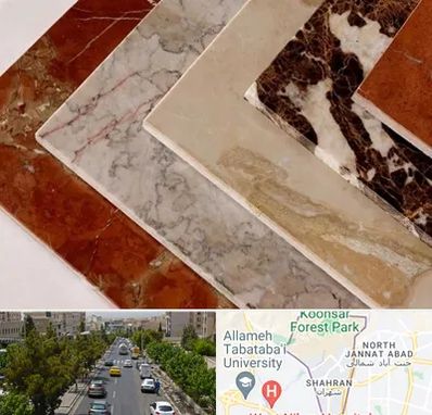 فروش سنگ تراورتن در شهران 