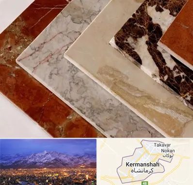 فروش سنگ تراورتن در کرمانشاه