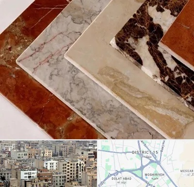 فروش سنگ تراورتن در جنوب شرق تهران