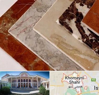 فروش سنگ تراورتن در خمینی شهر