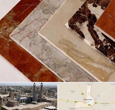 فروش سنگ تراورتن در سبزوار