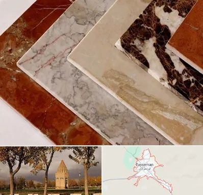 فروش سنگ تراورتن در تویسرکان