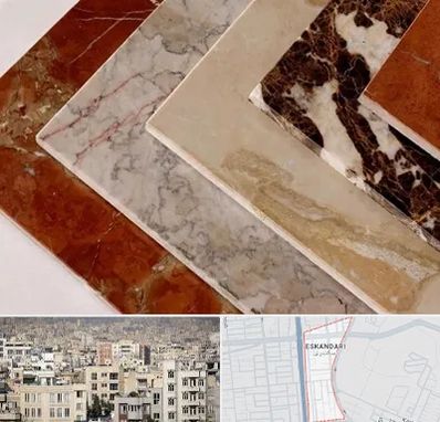 فروش سنگ تراورتن در اسکندری