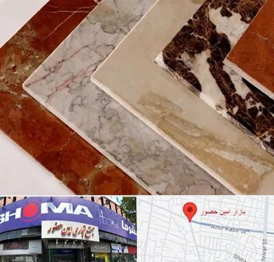 فروش سنگ تراورتن در امین حضور