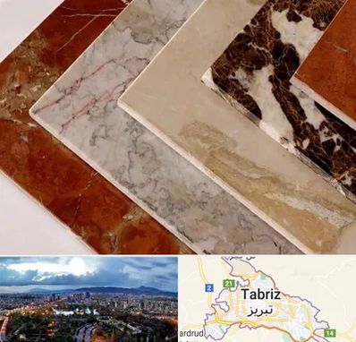 فروش سنگ تراورتن در تبریز