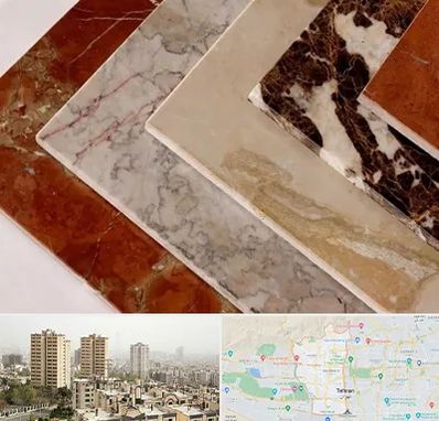 فروش سنگ تراورتن در منطقه 5 تهران 