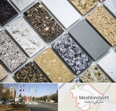 فروش سنگ گرانیت در مشکین دشت