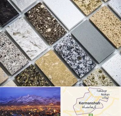 فروش سنگ گرانیت در کرمانشاه