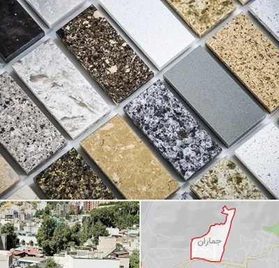 فروش سنگ گرانیت در جماران