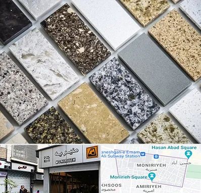 فروش سنگ گرانیت در منیریه 