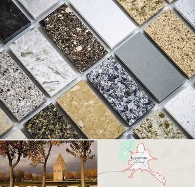 فروش سنگ گرانیت در تویسرکان