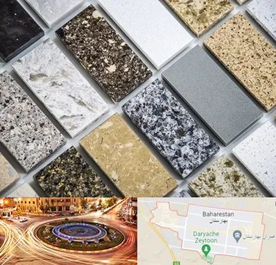 فروش سنگ گرانیت در بهارستان