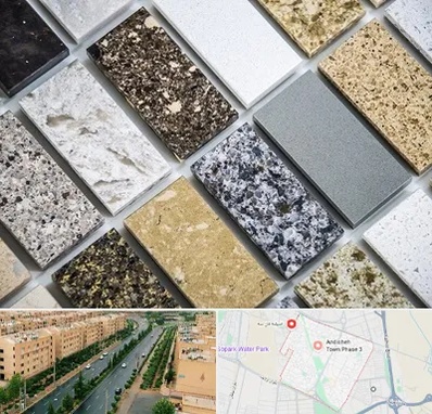 فروش سنگ گرانیت در فاز سه اندیشه