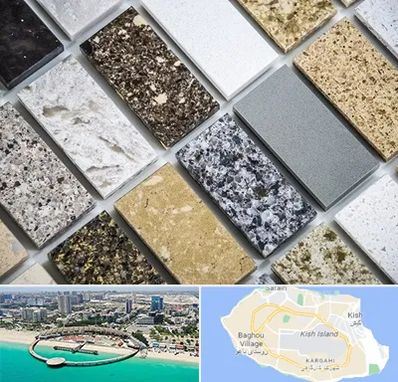فروش سنگ گرانیت در کیش
