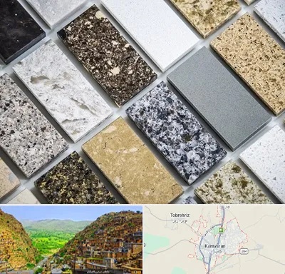 فروش سنگ گرانیت در کامیاران