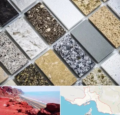 فروش سنگ گرانیت در هرمزگان