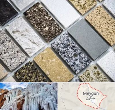 فروش سنگ گرانیت در میگون