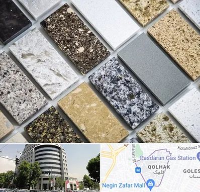 فروش سنگ گرانیت در قلهک 