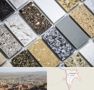 فروش سنگ گرانیت در اسفراین
