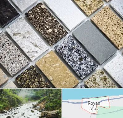 فروش سنگ گرانیت در رویان