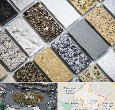 فروش سنگ گرانیت در فردیس کرج 