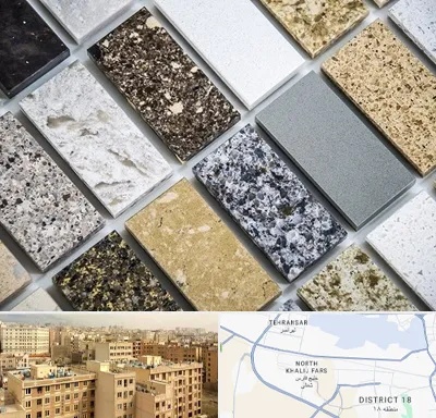 فروش سنگ گرانیت در جنوب غرب تهران