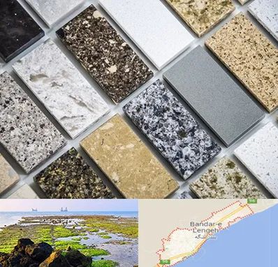 فروش سنگ گرانیت در بندرلنگه