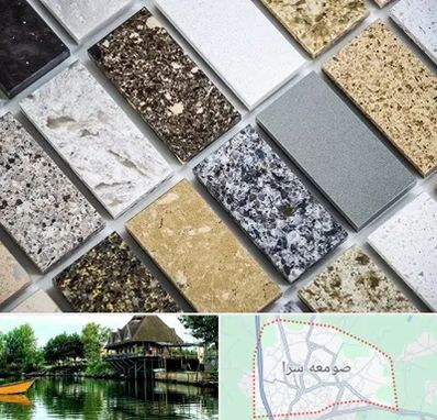 فروش سنگ گرانیت در صومعه سرا