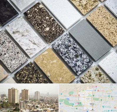 فروش سنگ گرانیت در منطقه 5 تهران 