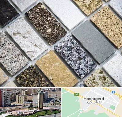 فروش سنگ گرانیت در هشتگرد