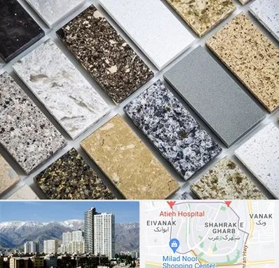 فروش سنگ گرانیت در شهرک غرب 