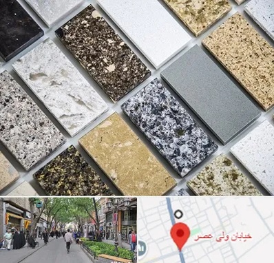 فروش سنگ گرانیت در ولیعصر شهریار